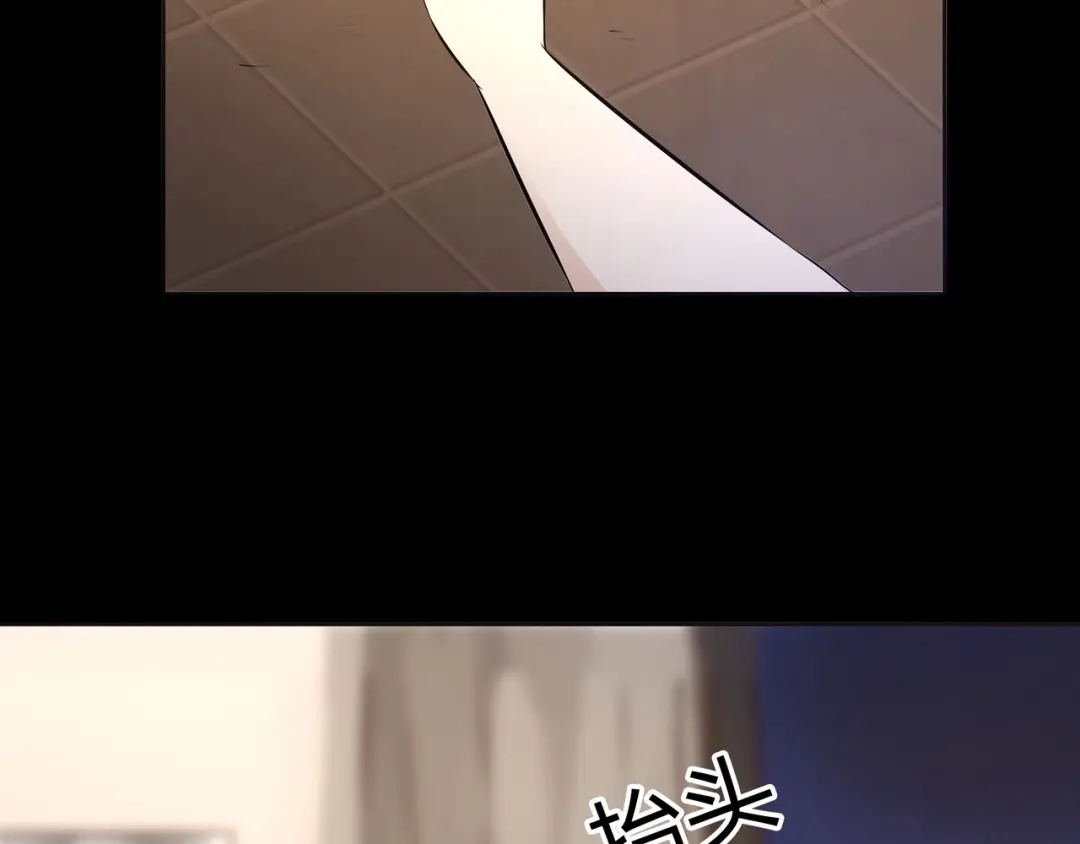《水晶鞋》番外1 高考应援 第63页