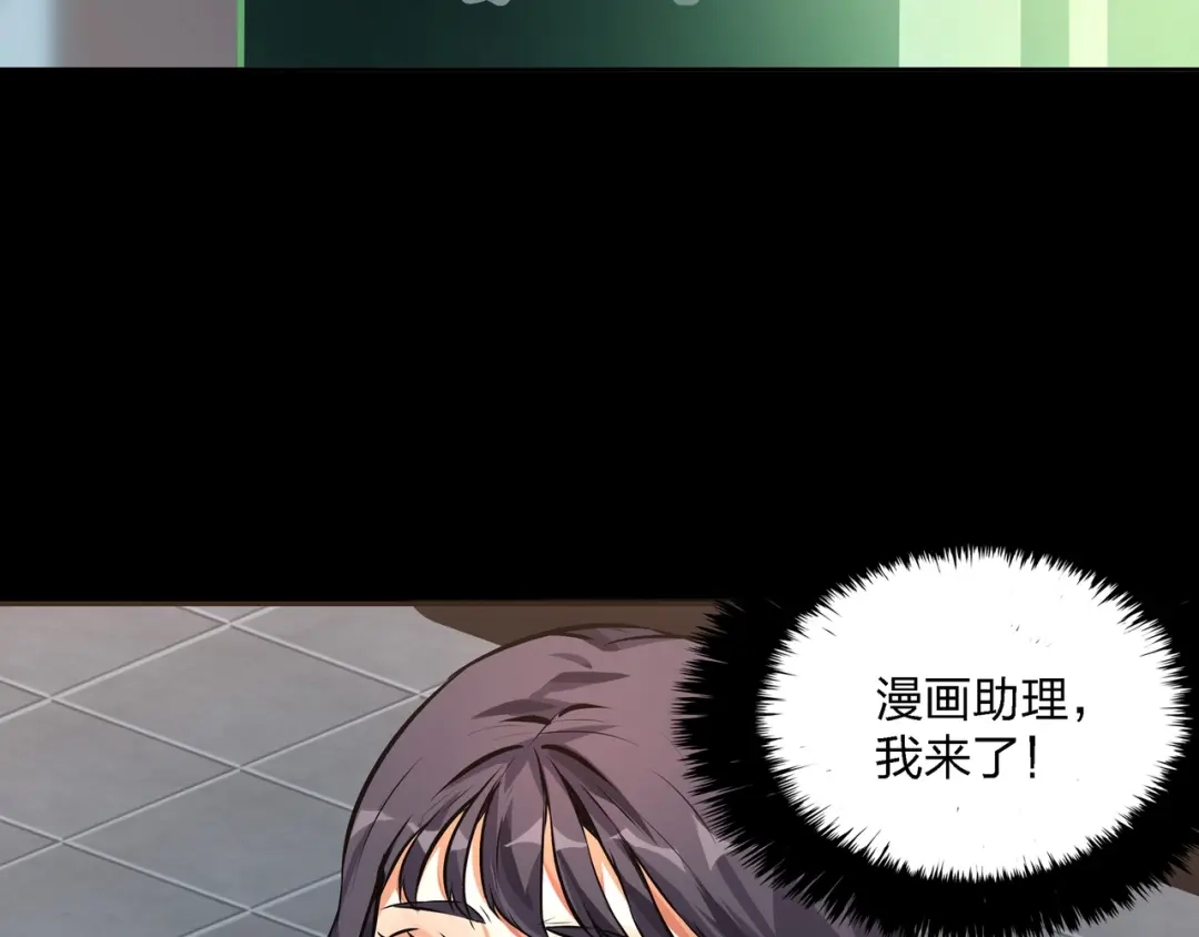 《水晶鞋》番外1 高考应援 第107页