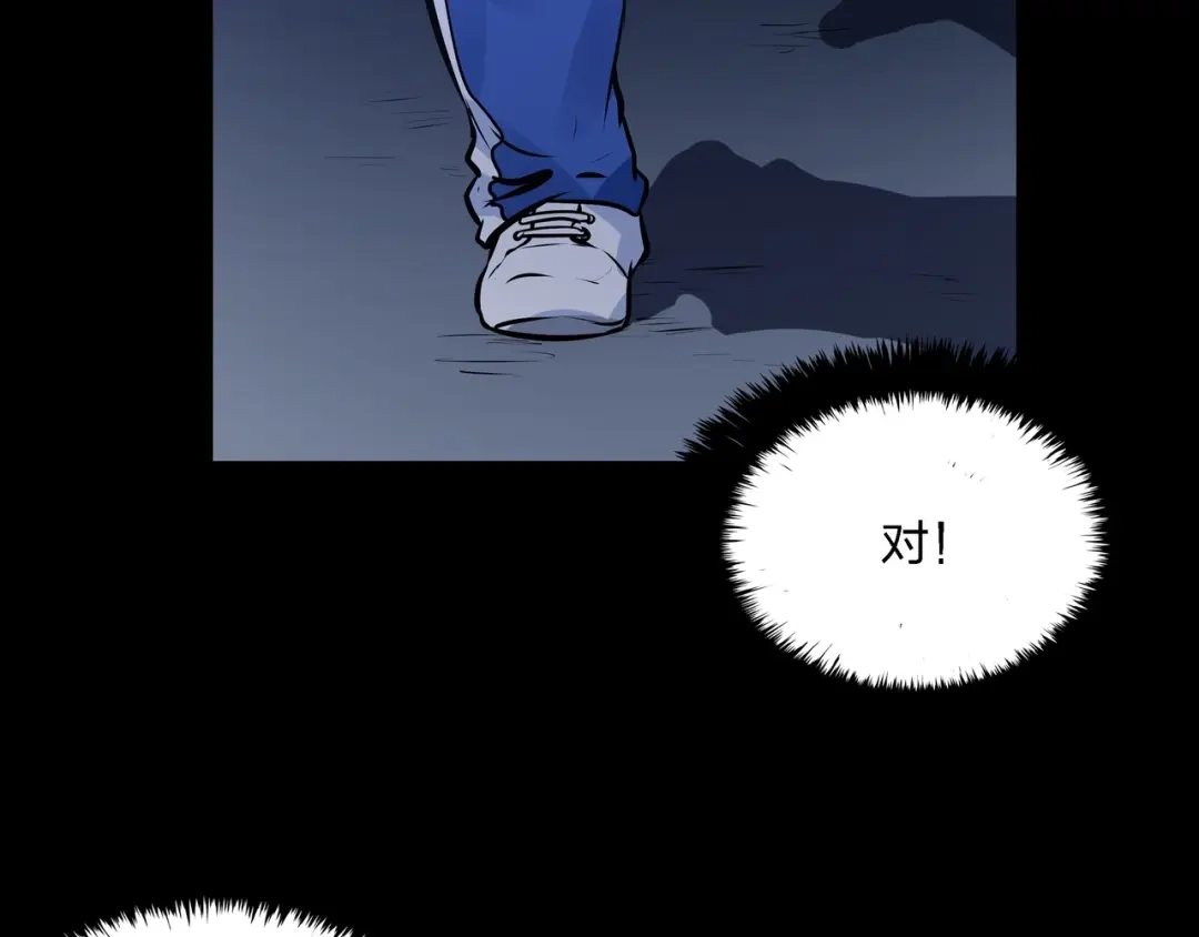 《水晶鞋》番外1 高考应援 第73页