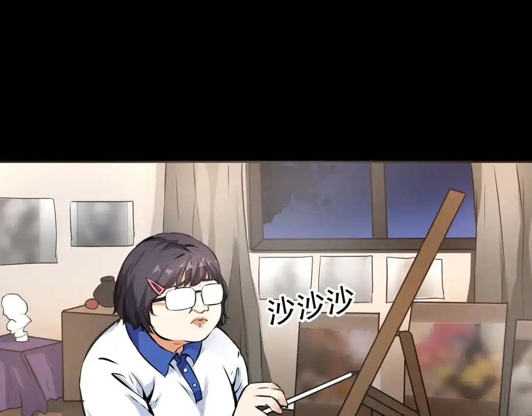 《水晶鞋》番外1 高考应援 第52页