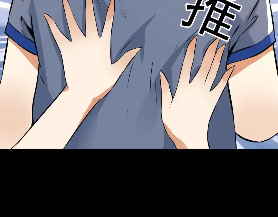 《水晶鞋》番外1 高考应援 第85页