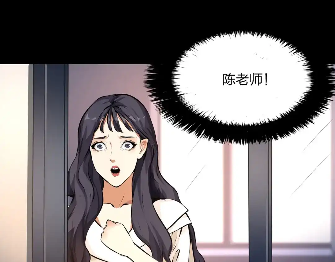 《水晶鞋》番外1 高考应援 第31页