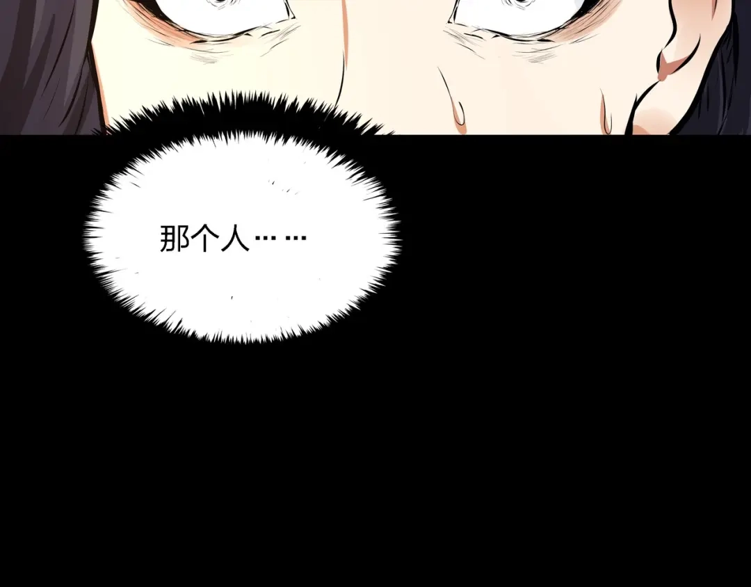 《水晶鞋》番外1 高考应援 第35页