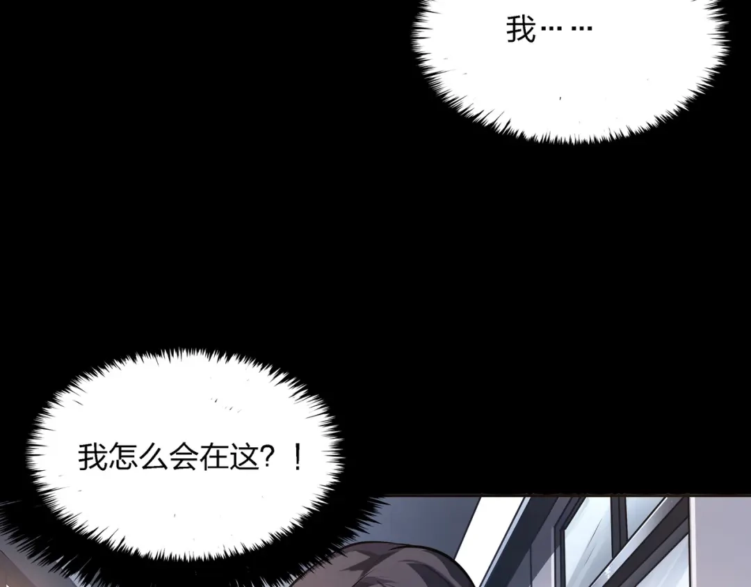 《水晶鞋》番外1 高考应援 第27页