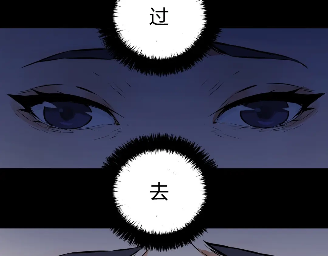 《水晶鞋》番外1 高考应援 第21页