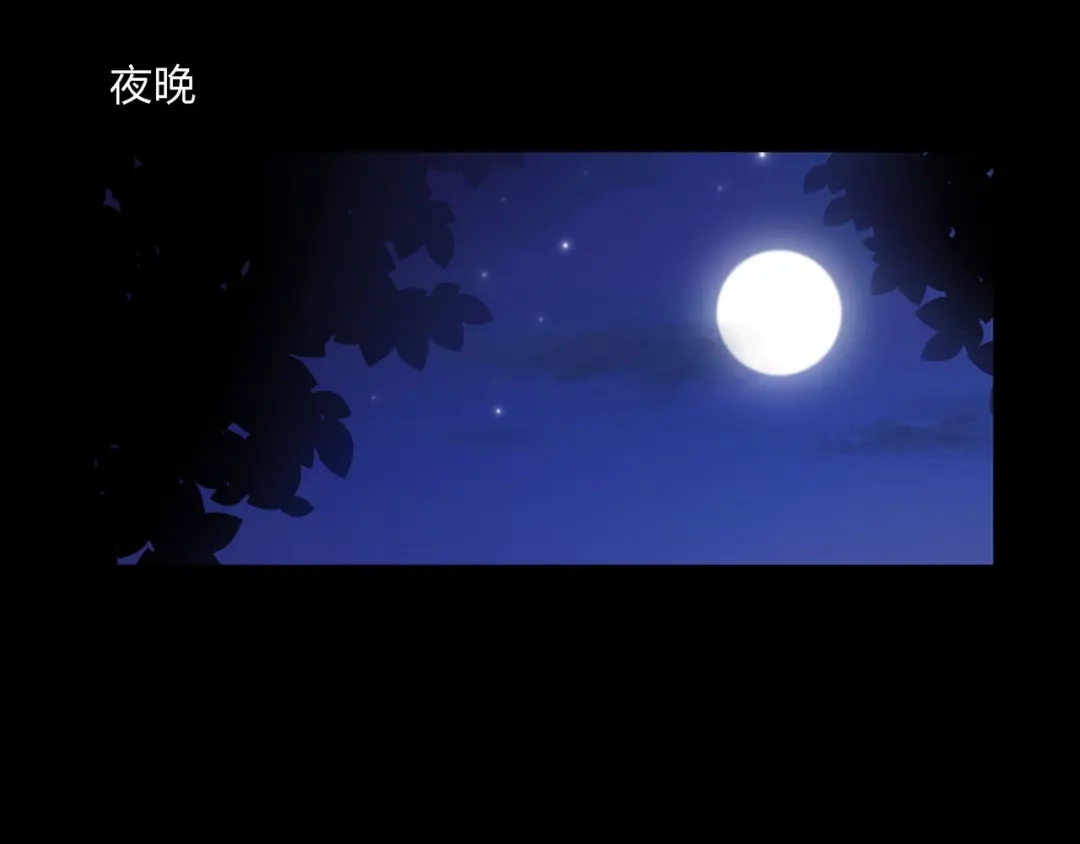 《水晶鞋》番外1 高考应援 第47页
