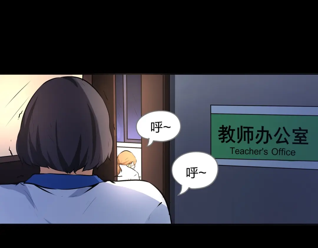 《水晶鞋》番外1 高考应援 第76页