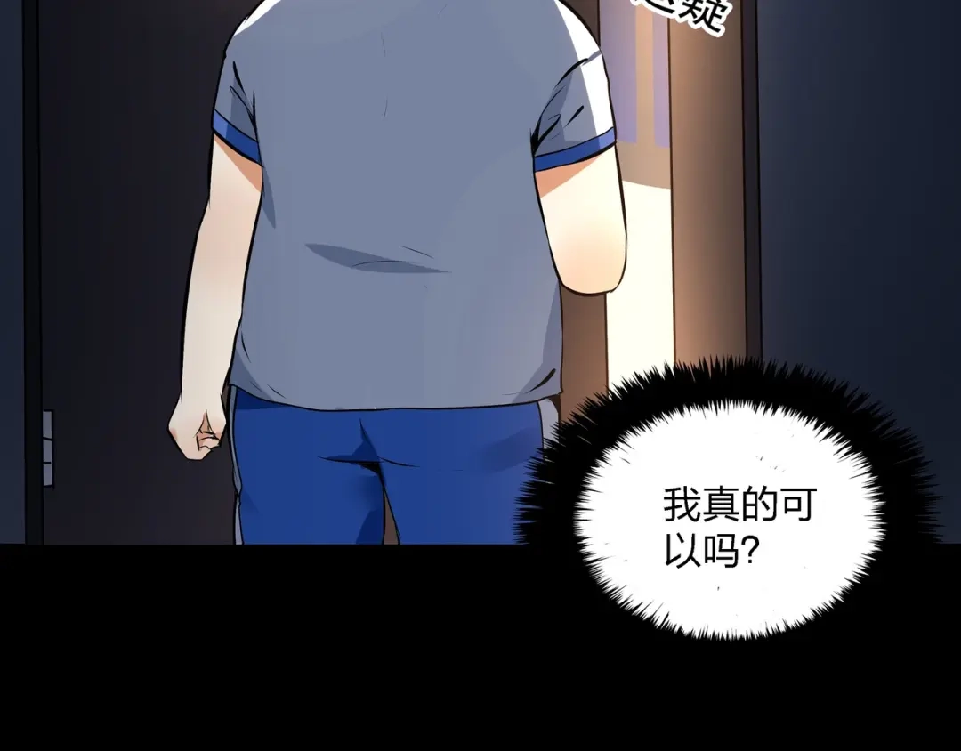 《水晶鞋》番外1 高考应援 第82页