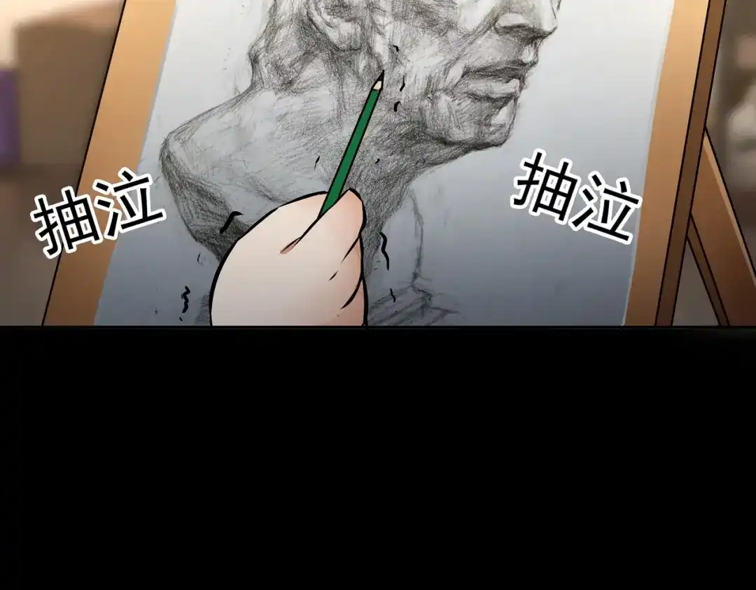 《水晶鞋》番外1 高考应援 第57页
