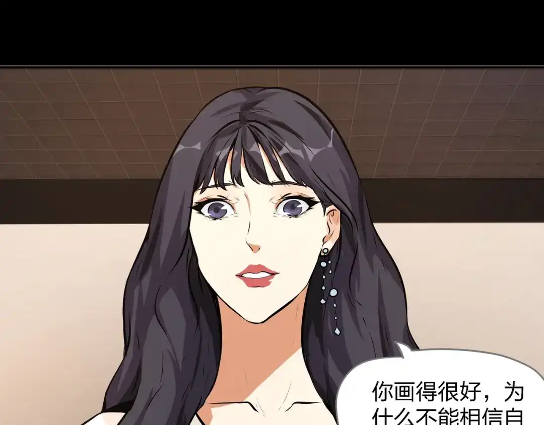 《水晶鞋》番外1 高考应援 第66页