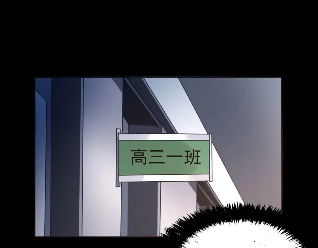 《水晶鞋》番外1 高考应援 第26页