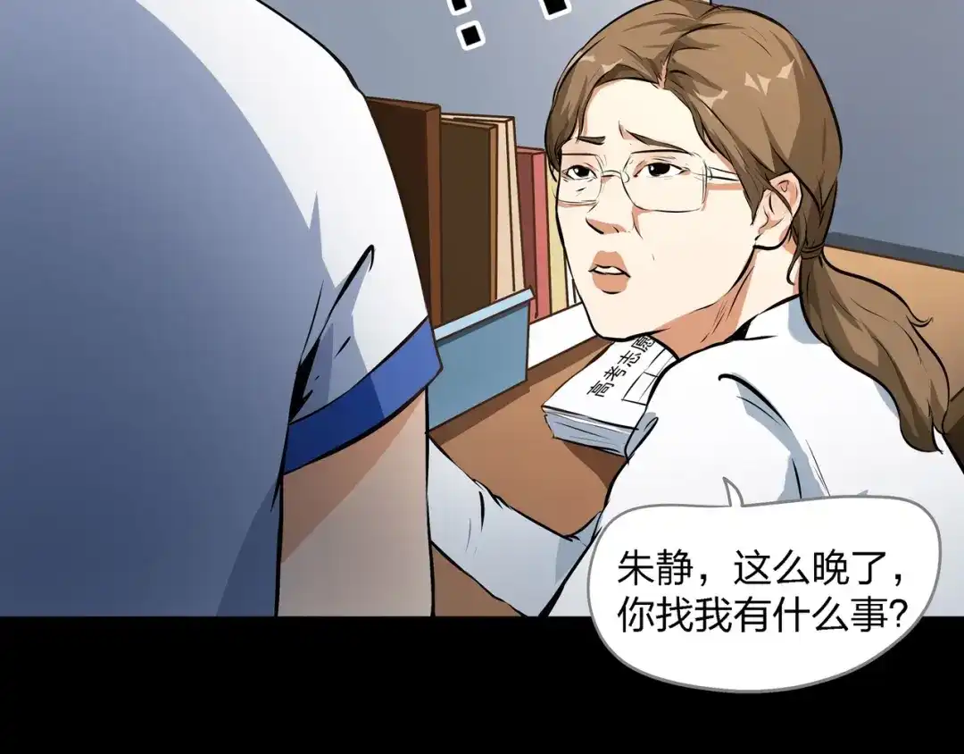 《水晶鞋》番外1 高考应援 第88页