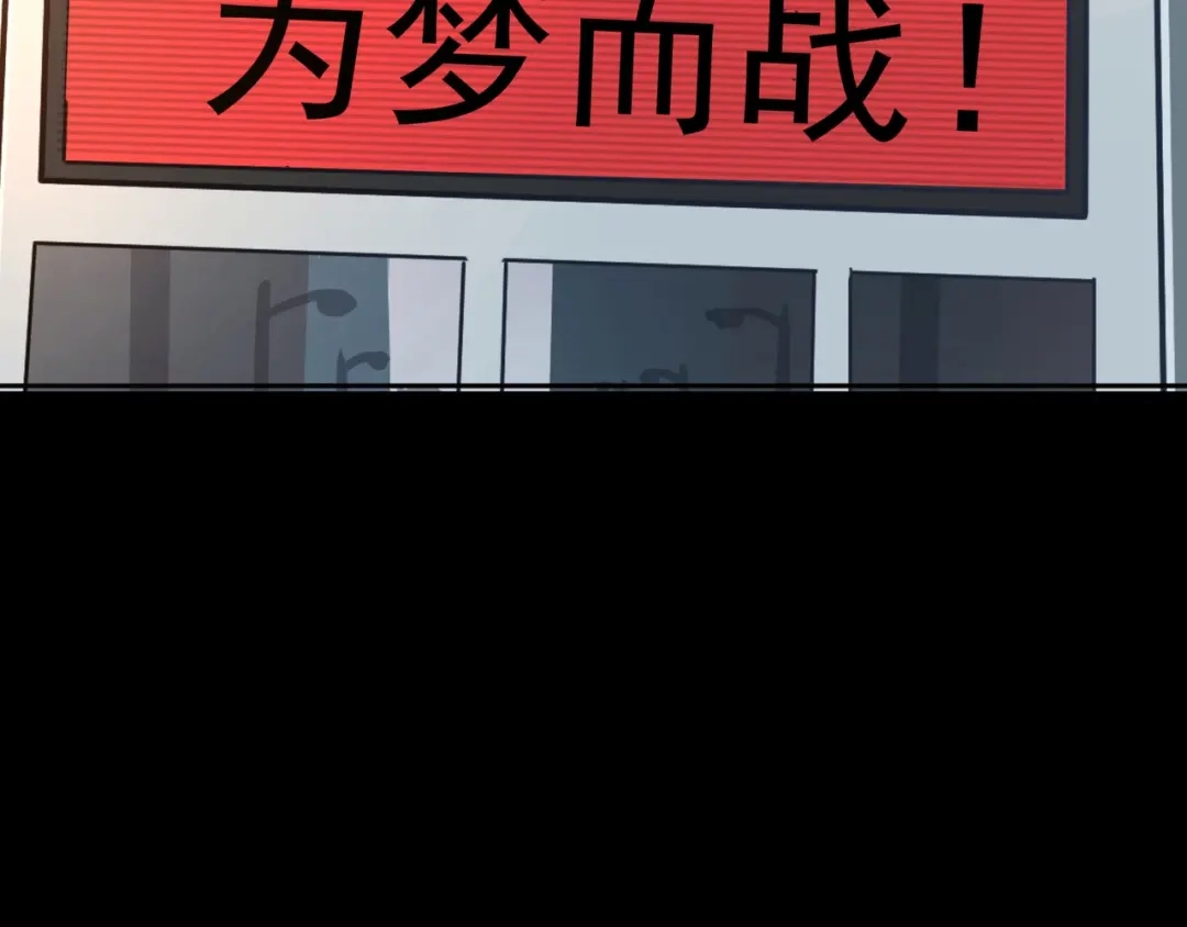 《水晶鞋》番外1 高考应援 第110页