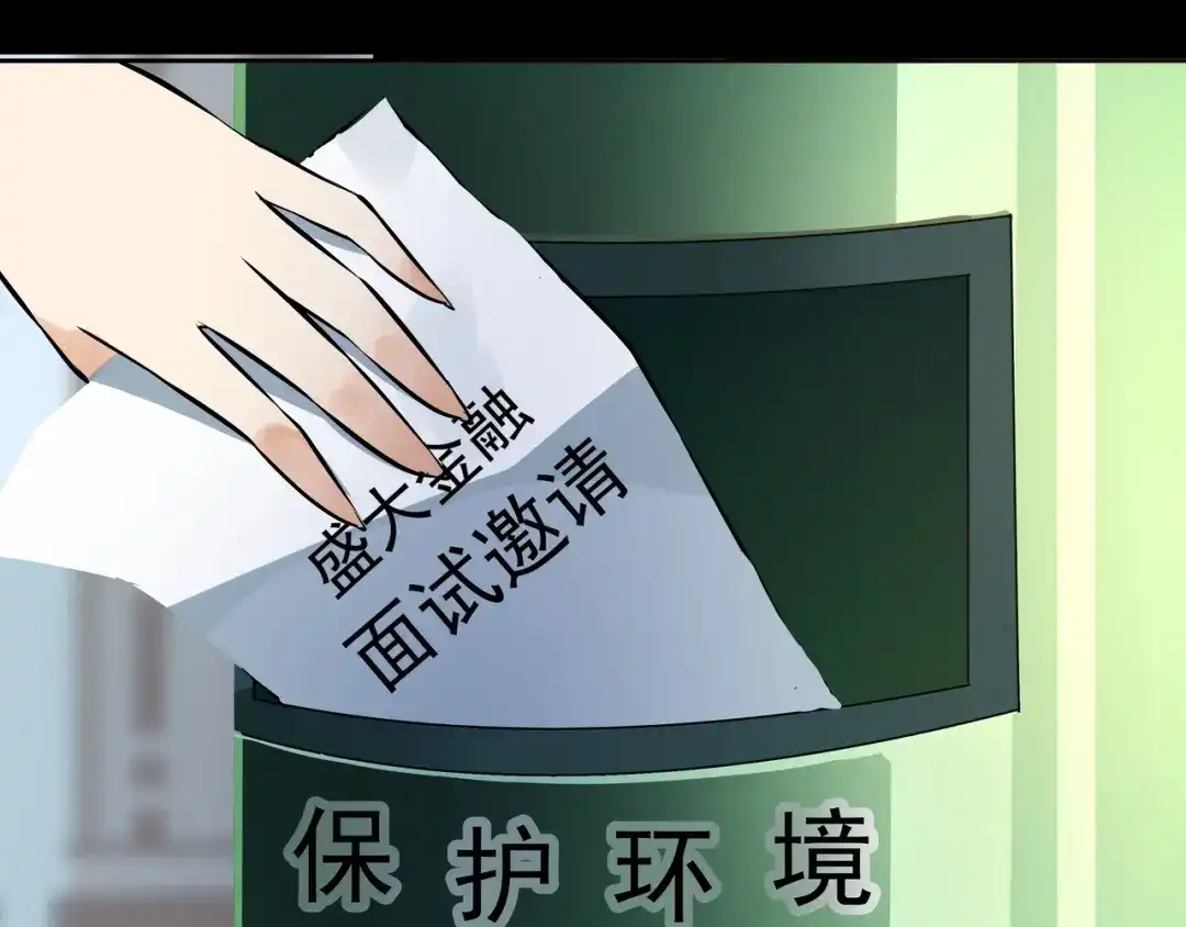 《水晶鞋》番外1 高考应援 第106页