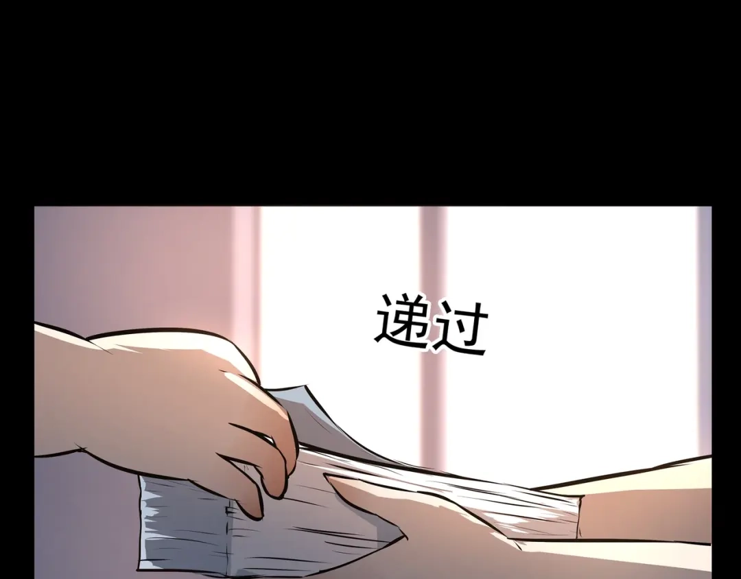 《水晶鞋》番外1 高考应援 第43页
