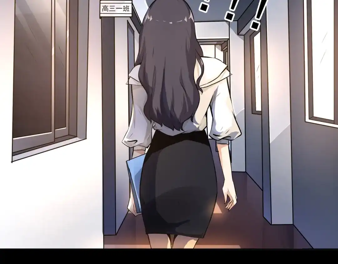 《水晶鞋》番外1 高考应援 第24页