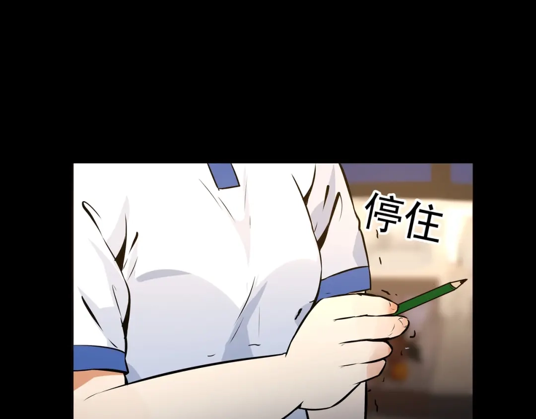 《水晶鞋》番外1 高考应援 第55页