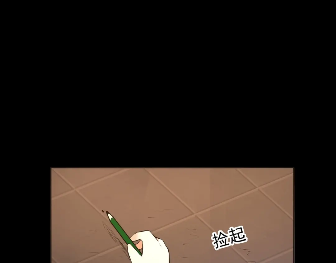 《水晶鞋》番外1 高考应援 第62页