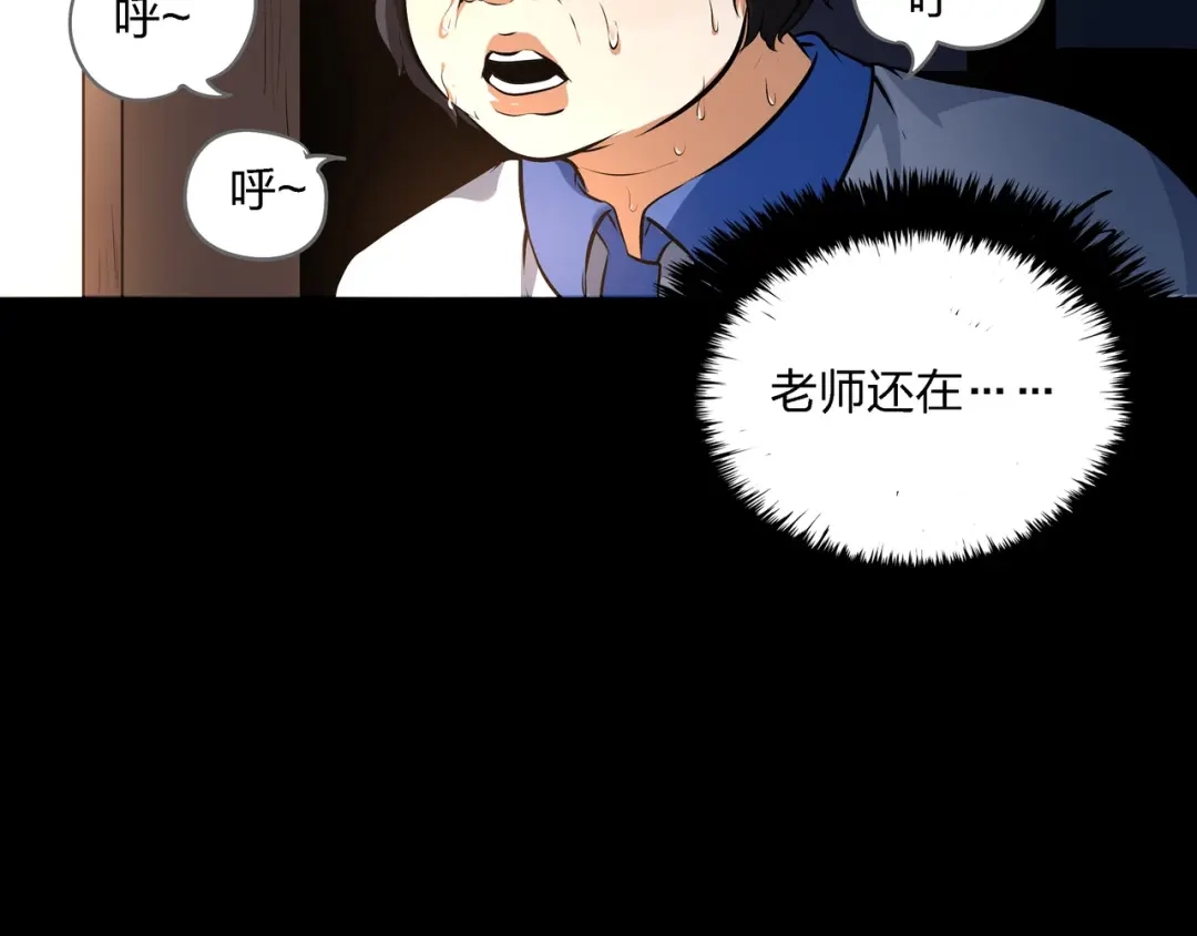 《水晶鞋》番外1 高考应援 第79页