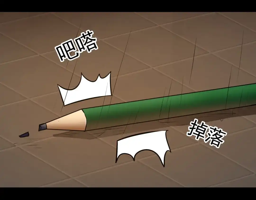 《水晶鞋》番外1 高考应援 第58页