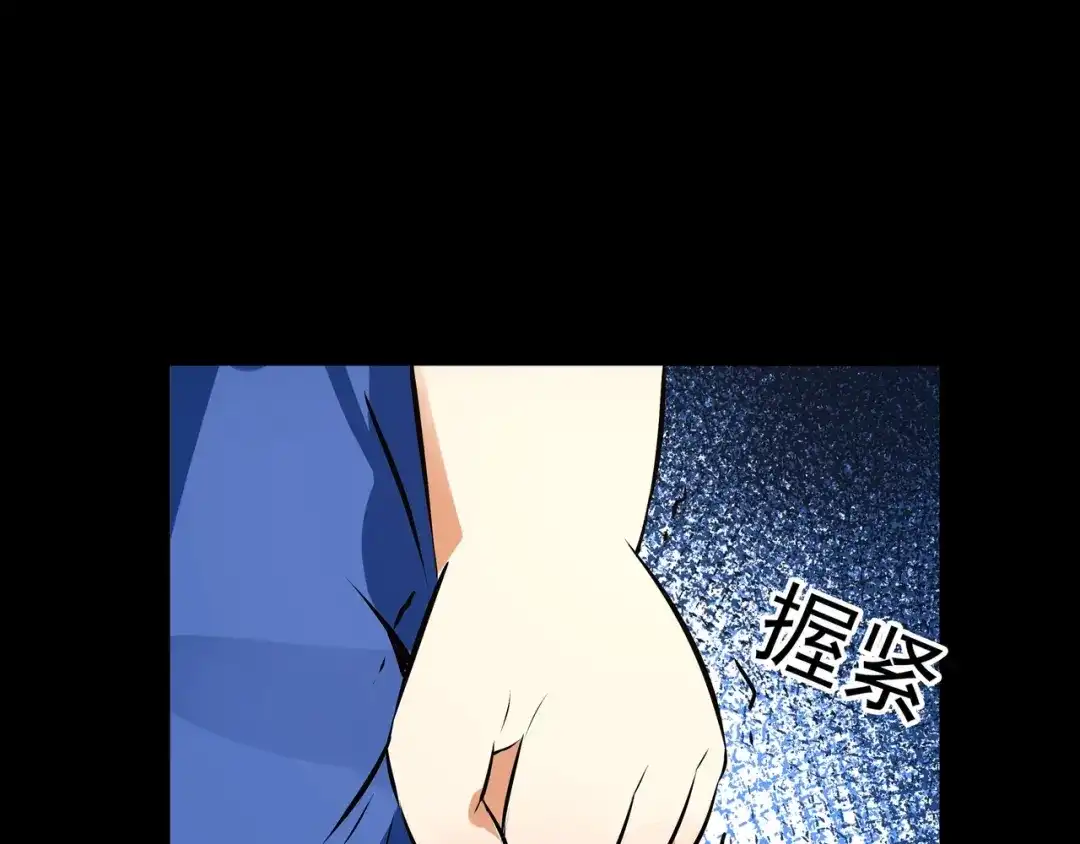 《水晶鞋》番外1 高考应援 第90页