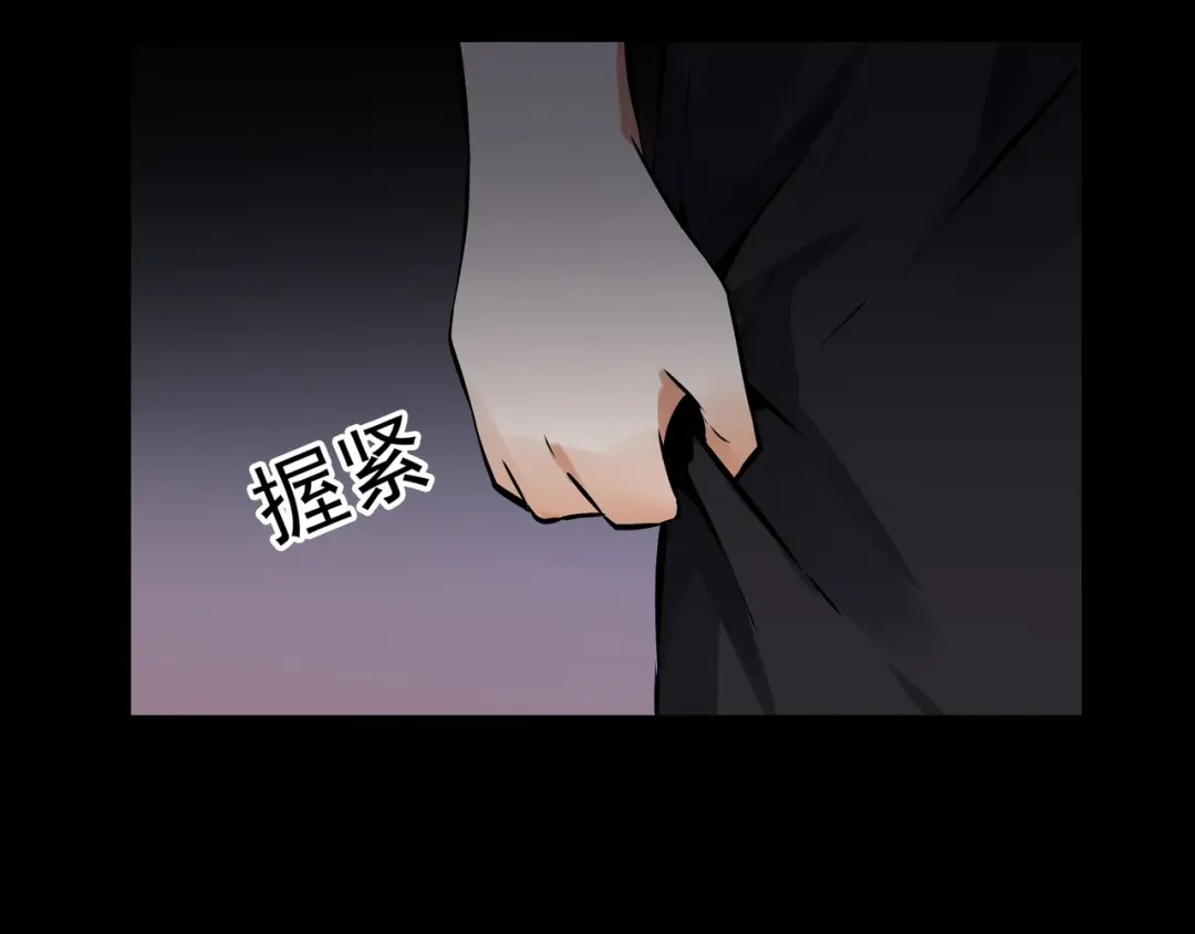 《水晶鞋》第11话 第88页