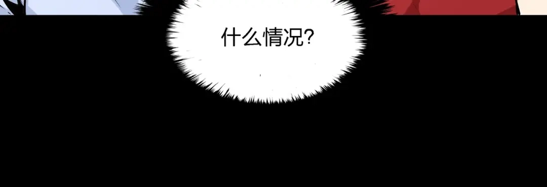 《水晶鞋》第11话 第68页