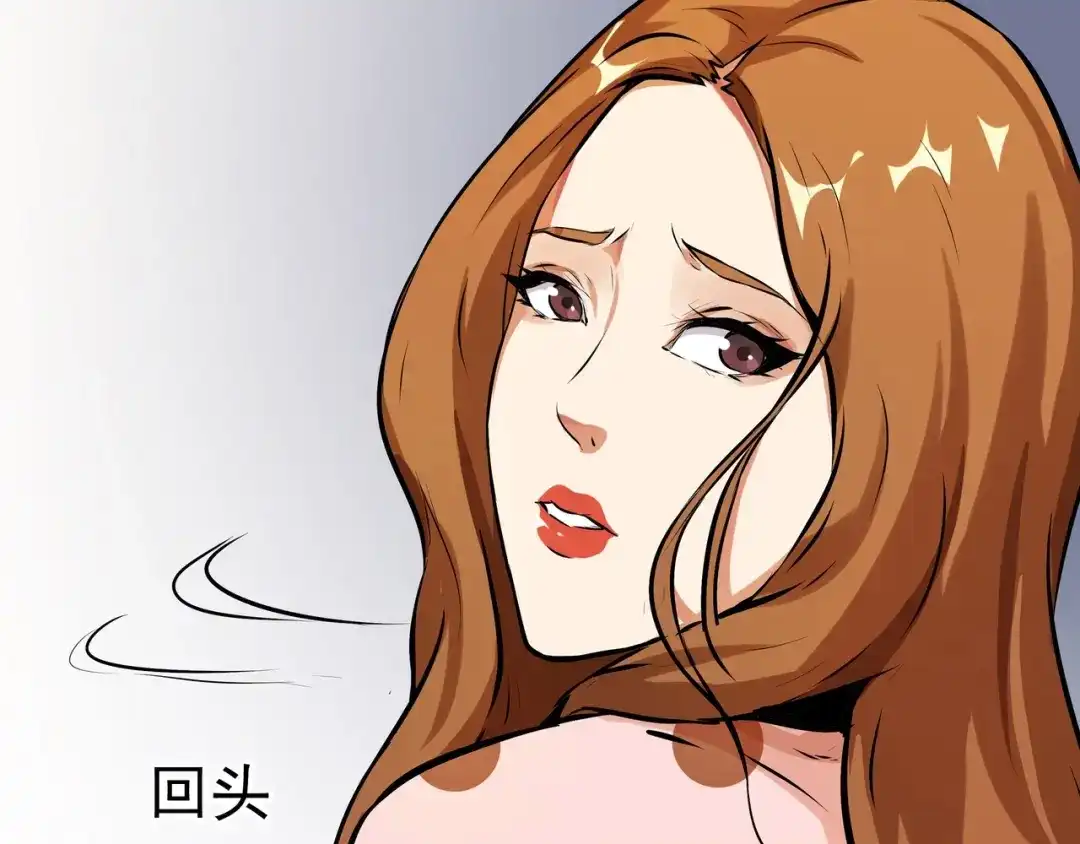 《水晶鞋》第11话 第83页