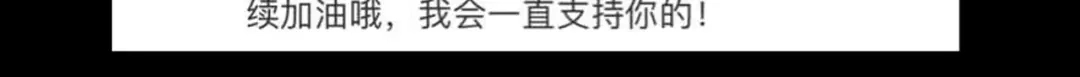 《水晶鞋》第11话 第95页