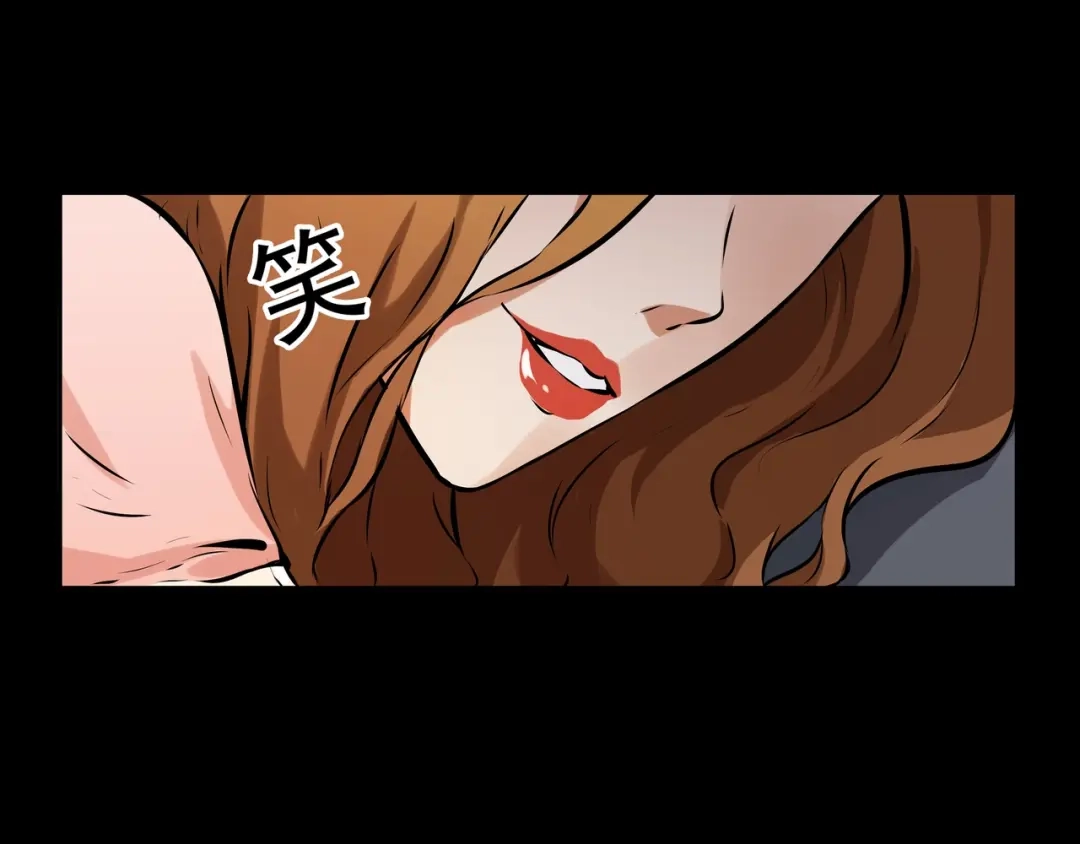 《水晶鞋》第11话 第66页