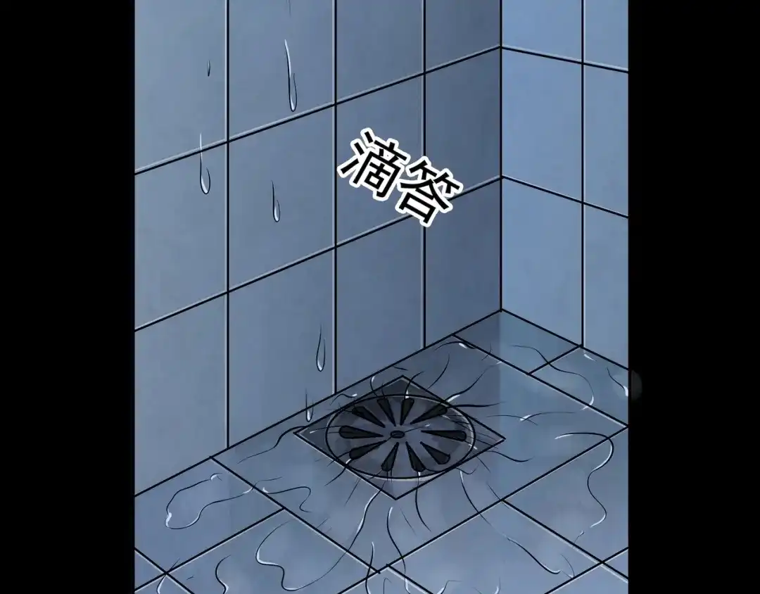 《水晶鞋》第12话 第35页