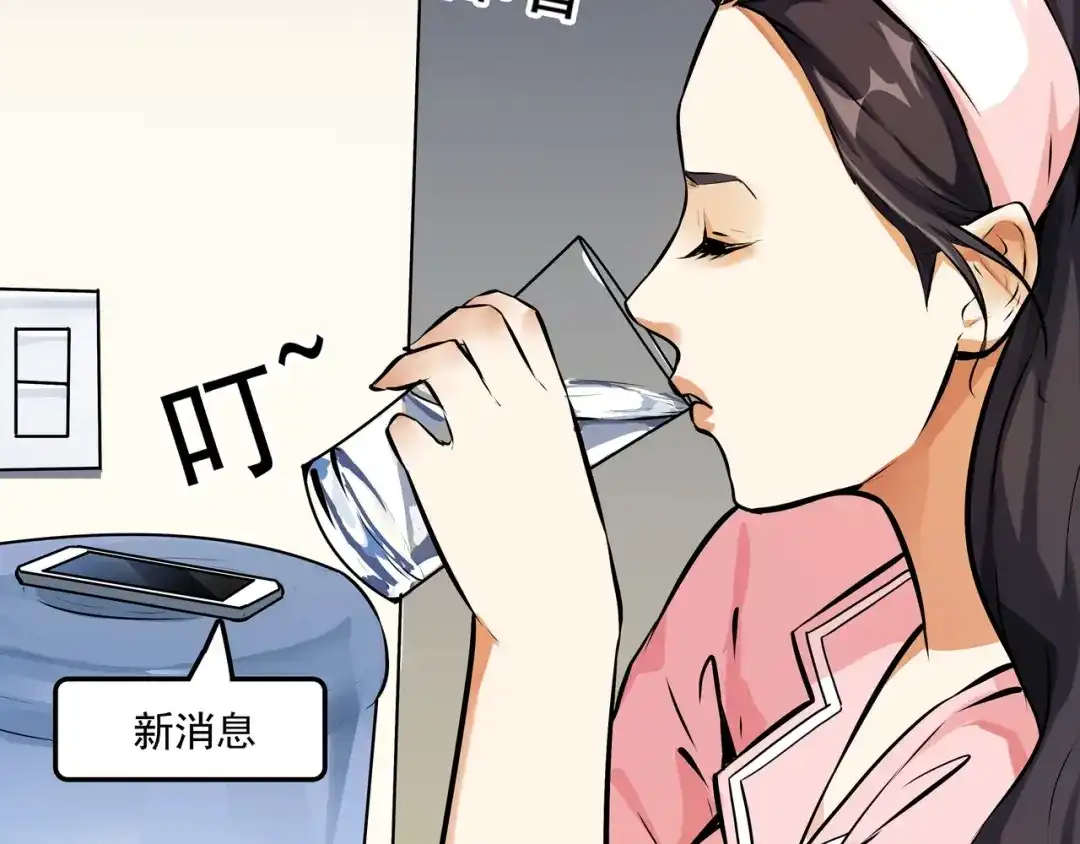 《水晶鞋》第12话 第72页