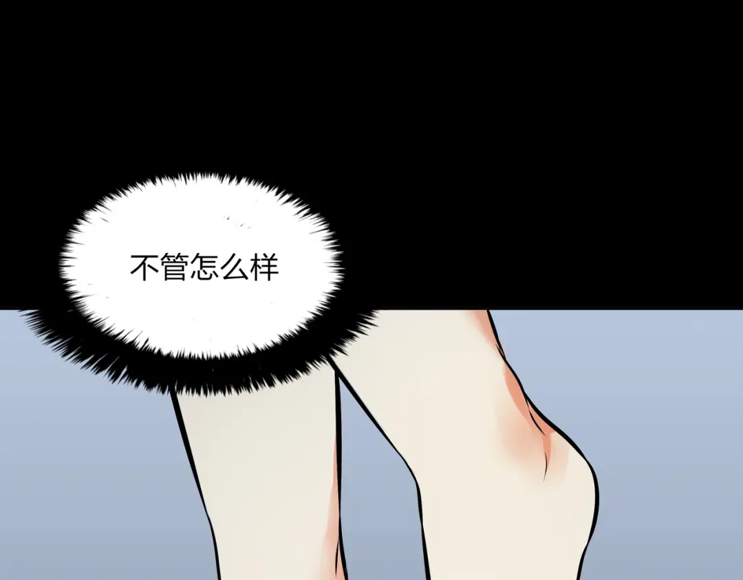 《水晶鞋》第12话 第37页