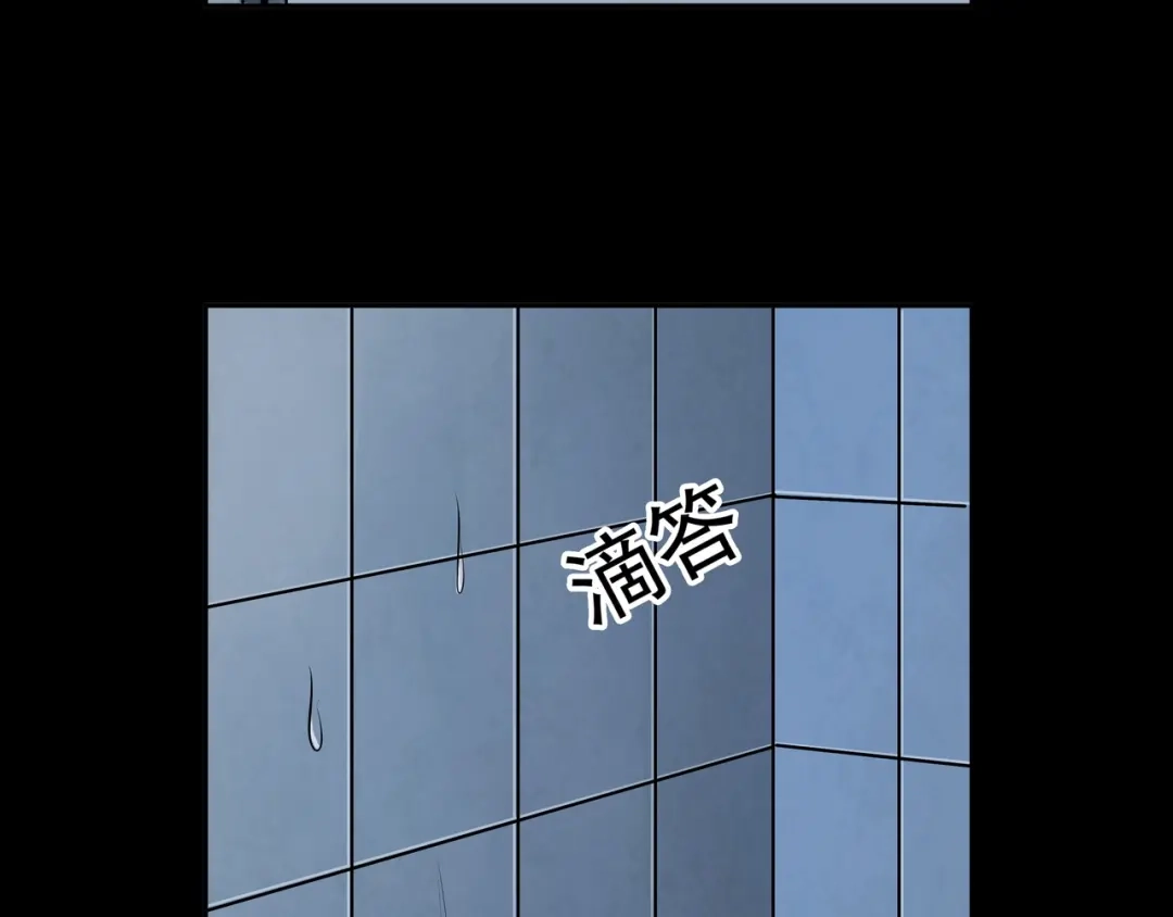 《水晶鞋》第12话 第34页