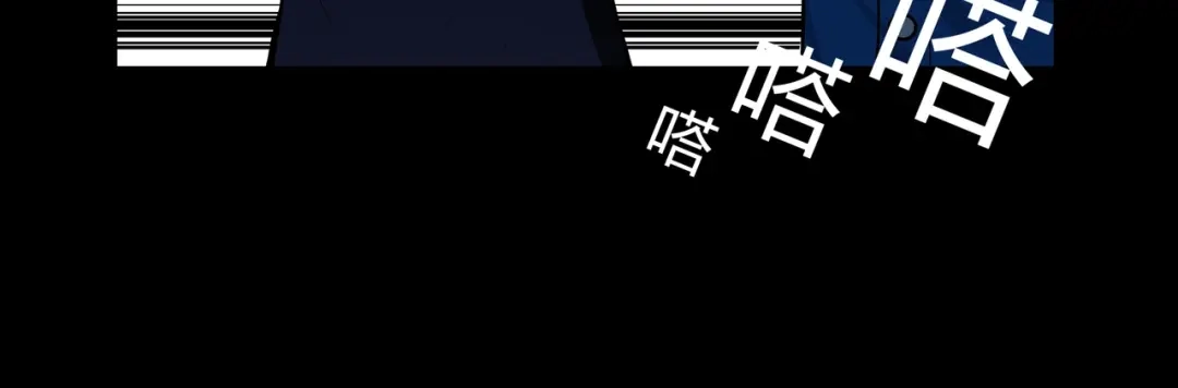 《水晶鞋》第13话 第69页