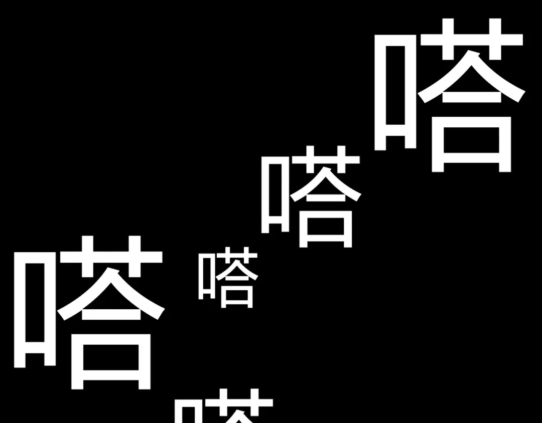 《水晶鞋》第13话 第66页