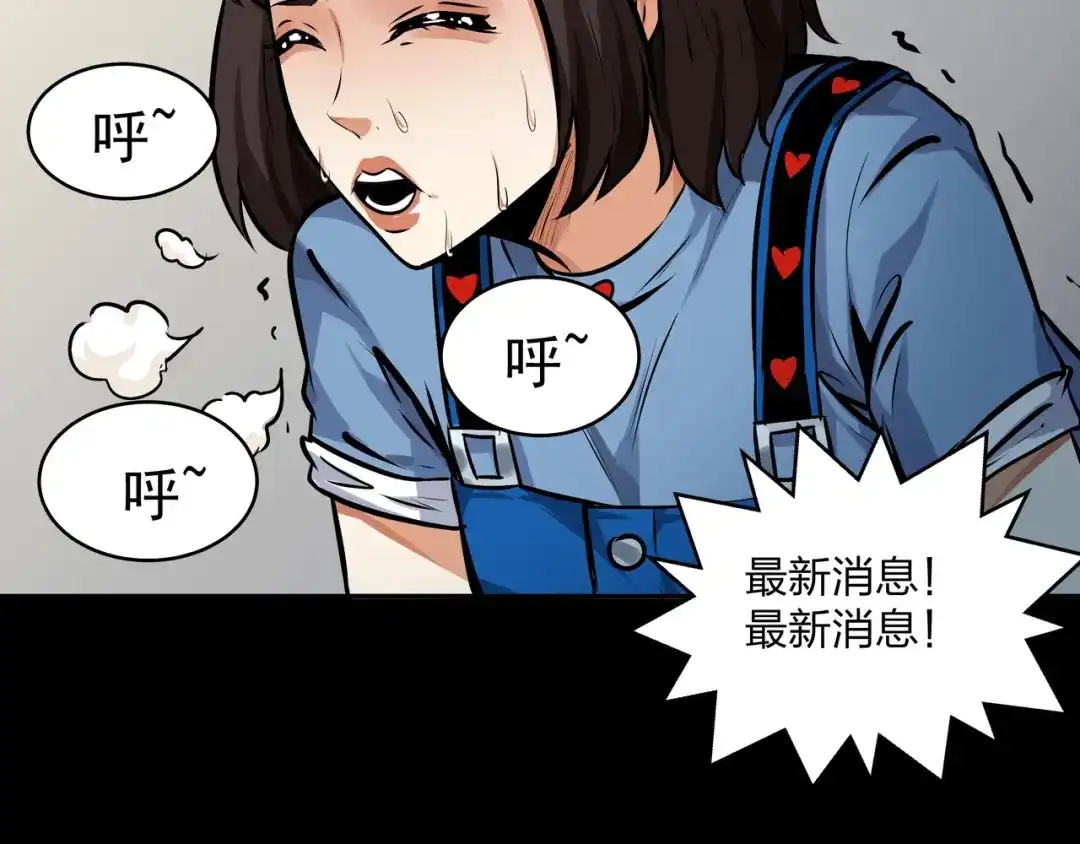 《水晶鞋》第13话 第71页