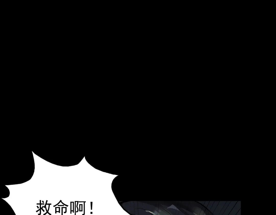 《水晶鞋》第14话 第55页