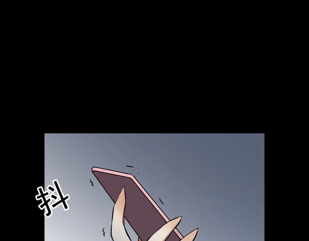 《水晶鞋》第14话 第51页