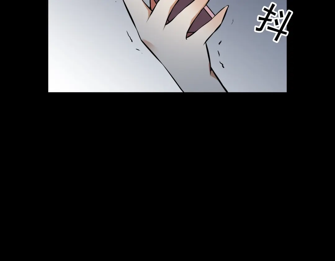 《水晶鞋》第14话 第52页