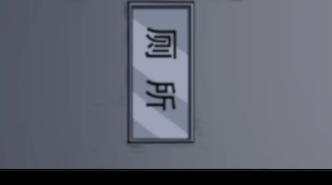 《水晶鞋》第15话 第110页