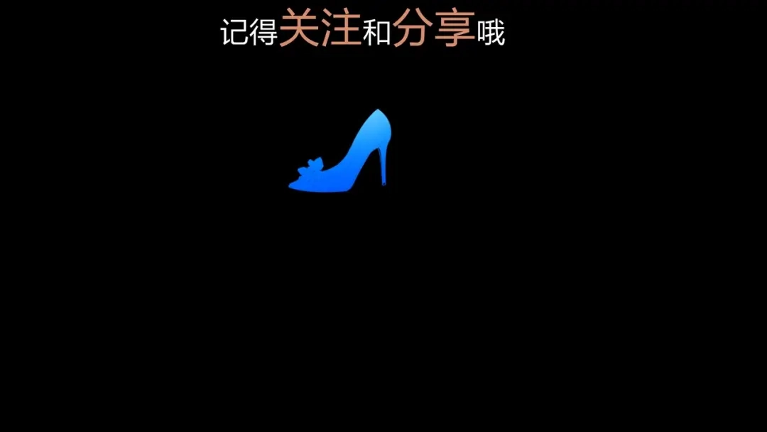 《水晶鞋》第16话 第130页