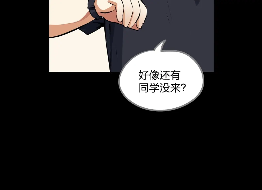 《水晶鞋》第16话 第89页