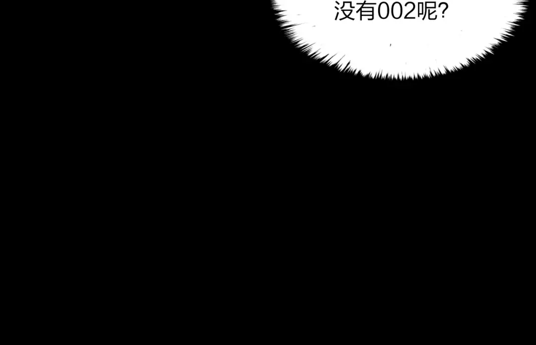 《水晶鞋》第16话 第124页