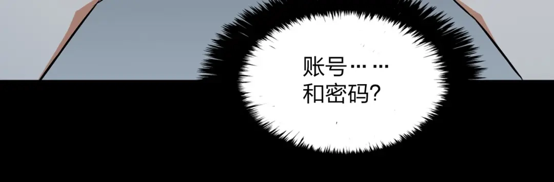 《水晶鞋》第16话 第68页