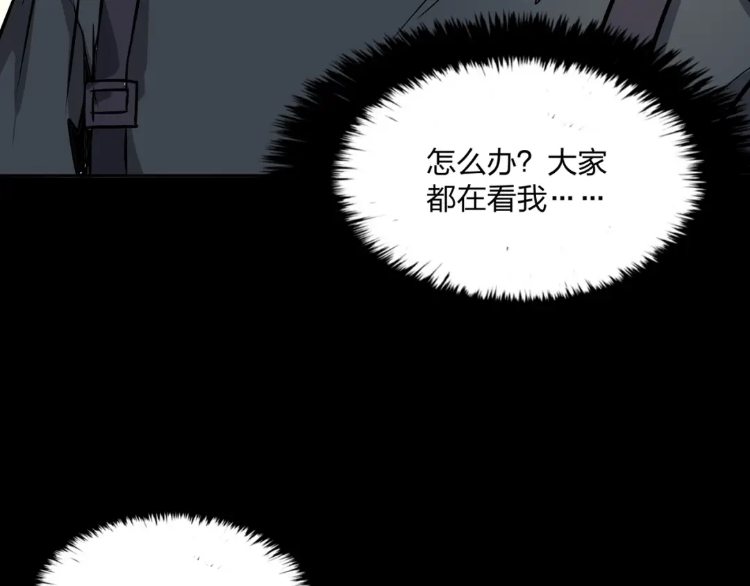 《水晶鞋》第17话 第86页