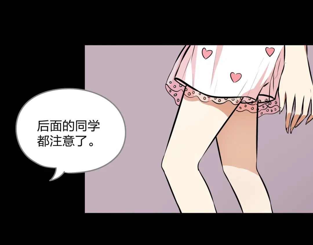 《水晶鞋》第17话 第16页