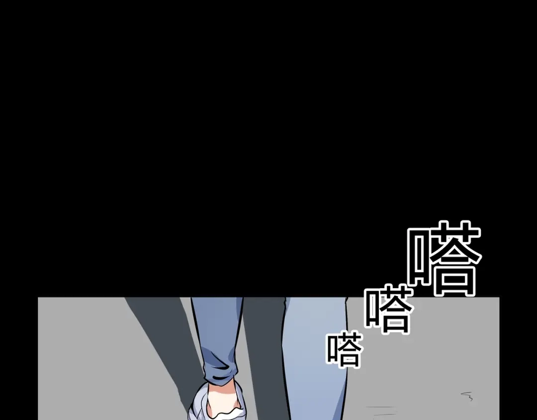 《水晶鞋》第17话 第64页