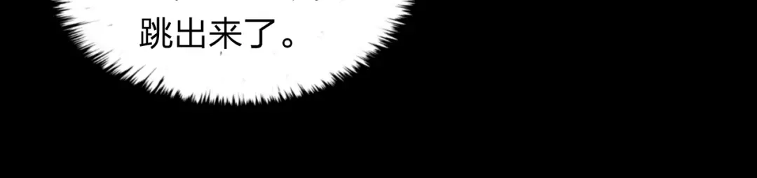 《水晶鞋》第18话 第105页
