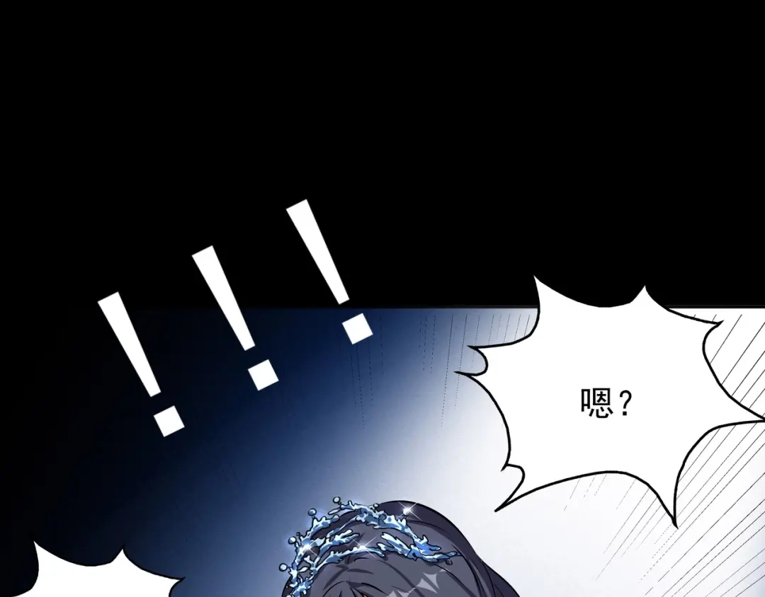 《水晶鞋》第18话 第89页